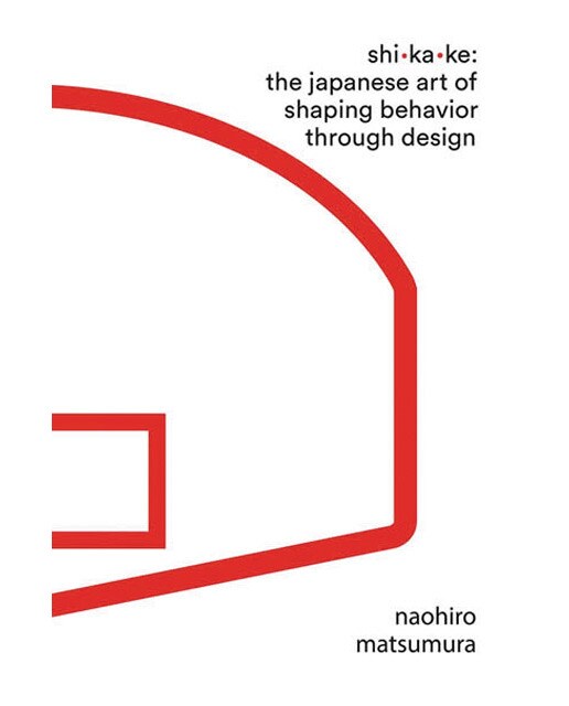 Shikake 1