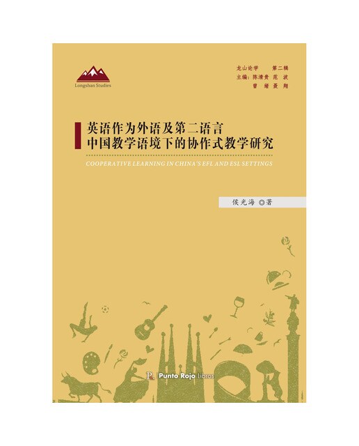 Cooperative learning in china's efl andesl settin 1