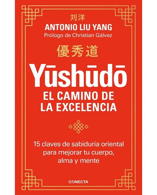 Imagen 1 de Y&sh&d&. El camino de la excelencia: 15 claves de sabiduría oriental para mejorar tu cuerpo, alma y mente  (Tapa blanda)