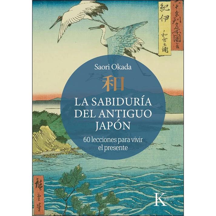 La sabiduría del antiguo Japón: 60 lecciones para vivir el presente 1