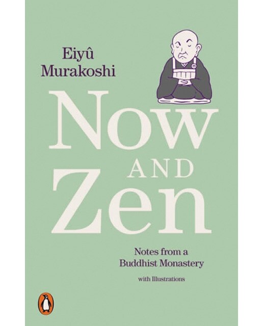 Now and zen 1