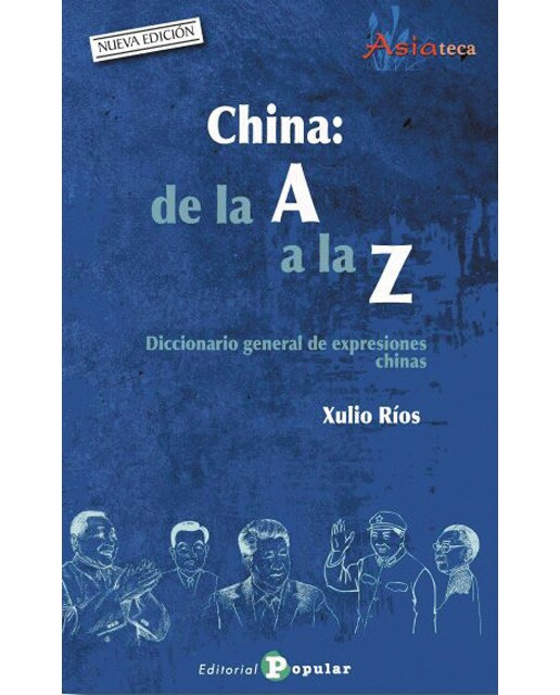 China: de la a a la z(Tapa blanda) 1