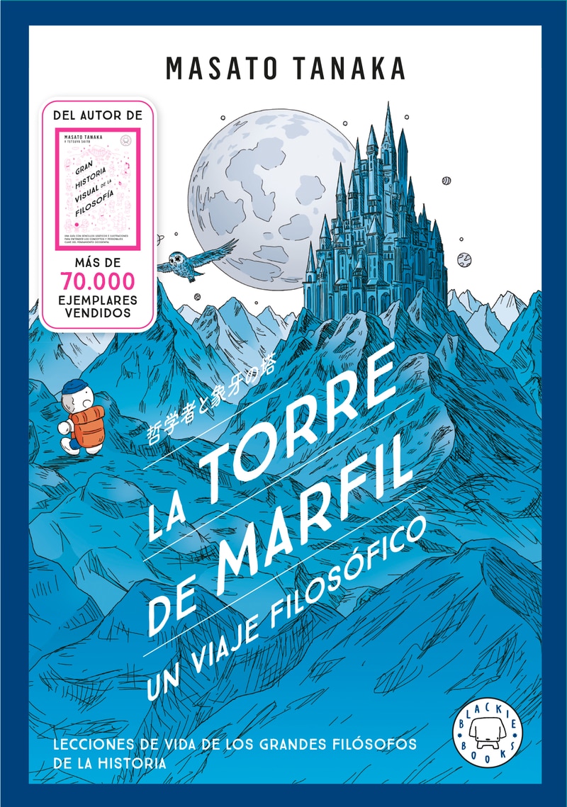 Imagen 0 de LA TORRE DE MARFIL (Tapa blanda Tapa dura)