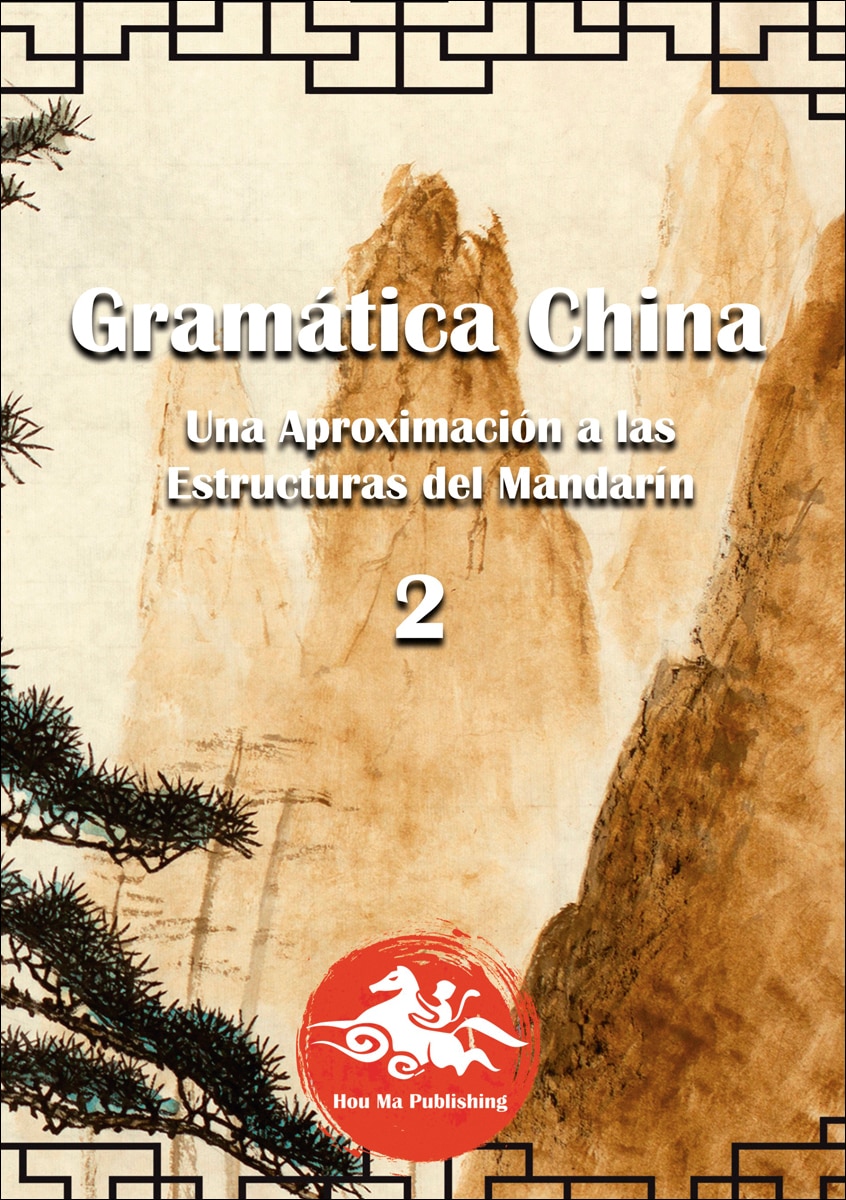 Gramática China (2): Una aproximación a las Estructuras del Mandarín (Capa mole) 1