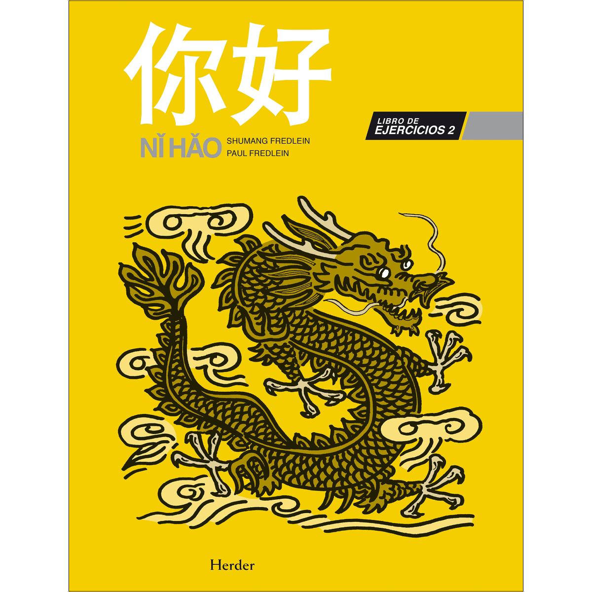 Ni Hao: Libro de ejercicios 2 (Capa mole com abas) 1