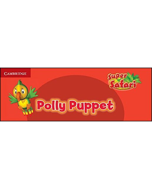 Super Safari Puppet 1