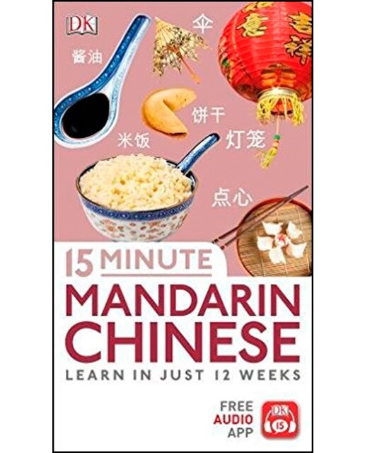 15 Minute Mandarin Chinese 1