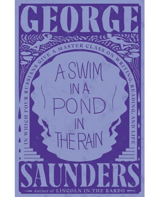 A swim in a pond in the rain 1