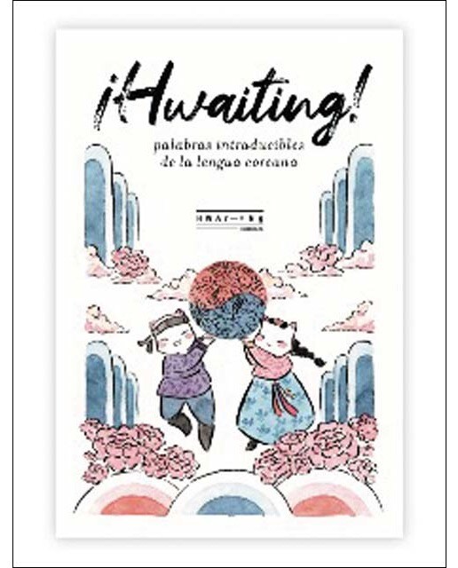 Hwaiting 1