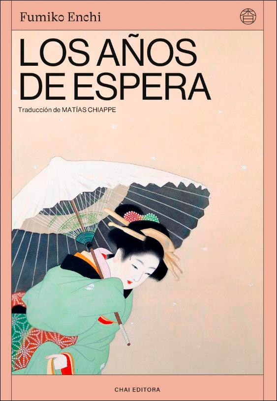 Imagen 0 de Los años de espera: El camino de las mujeres