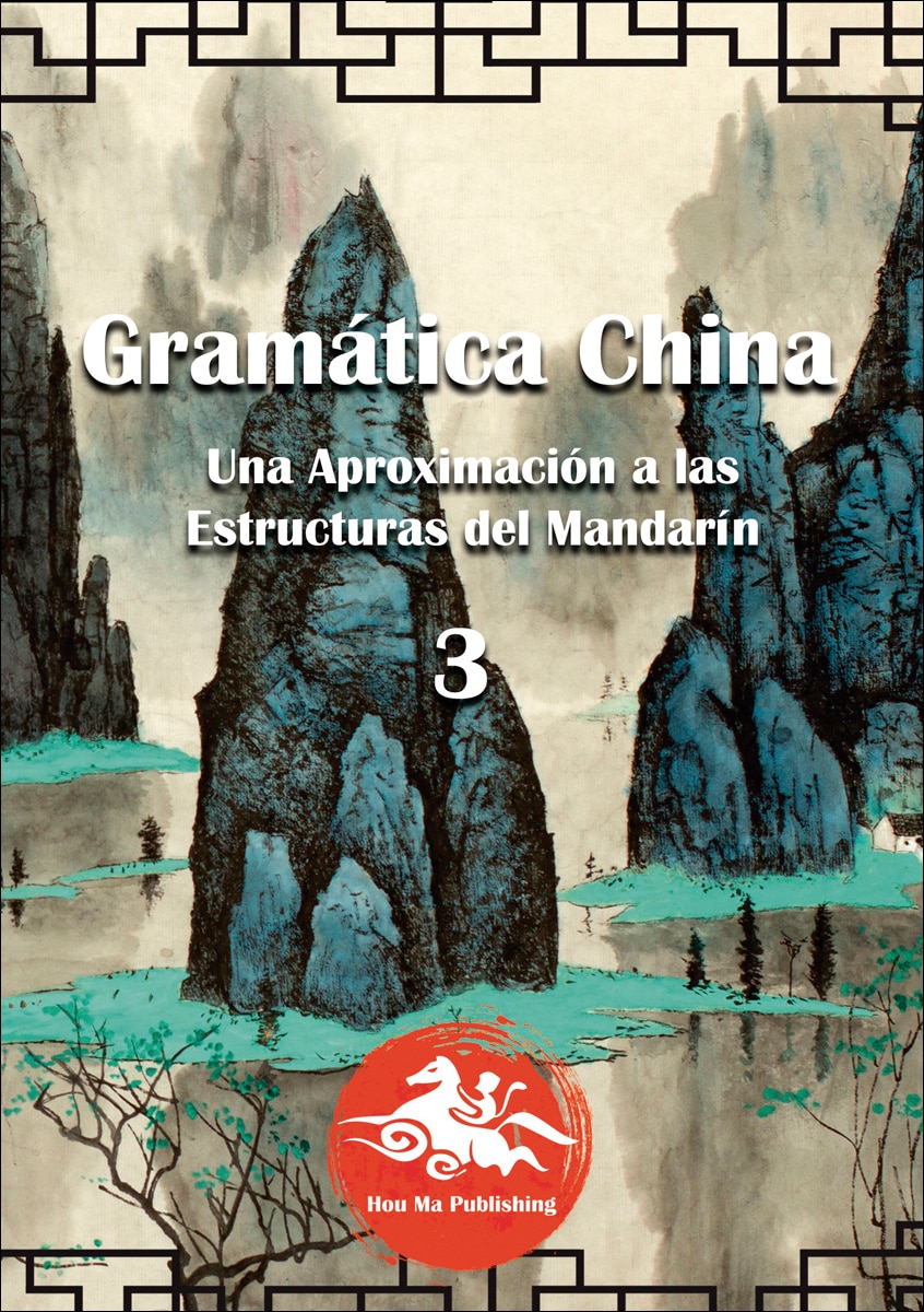 Gramática China (3): Una aproximación a las Estructuras del Mandarín (Capa mole) 1