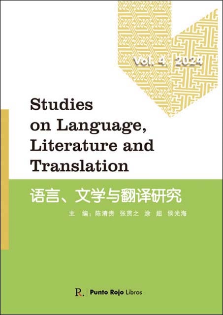 Studies of language, literature and translation.V 1