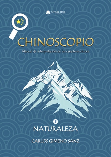 Chinoscopio.Volumen 3.Naturaleza 1