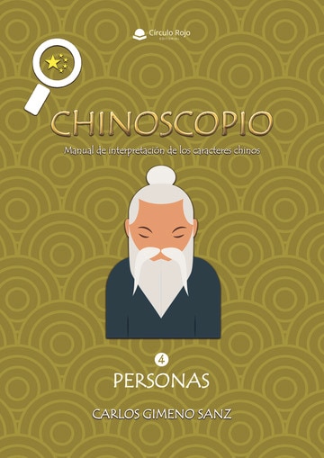 Chinoscopio.Volumen 4.Personas 1