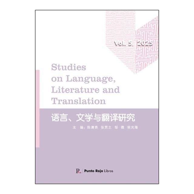 Studies on lenguage literature and translation 1