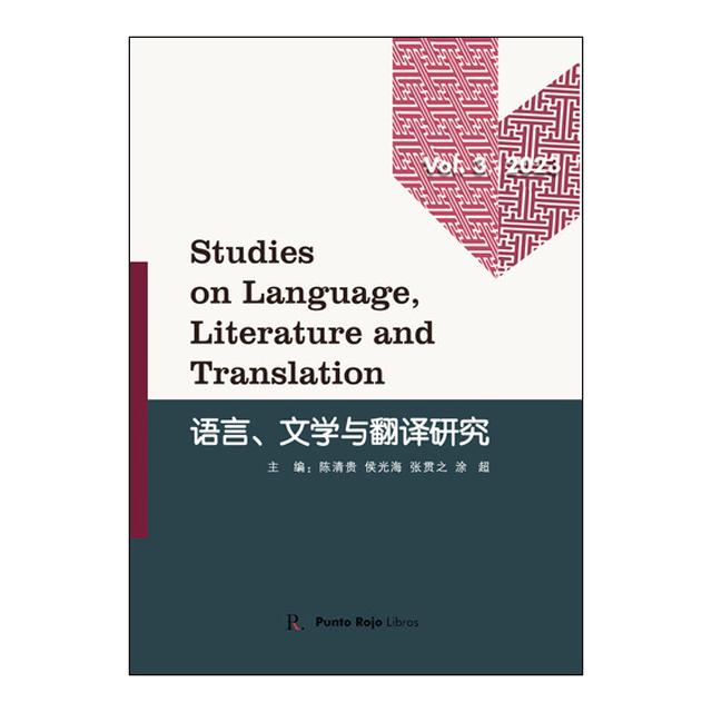 Studies on language, literature and translation 1
