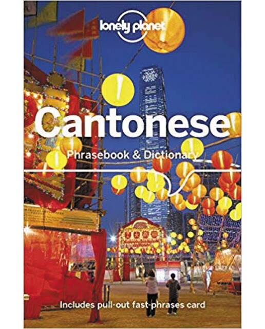 Cantonese phrasebook & dictionary 8 1