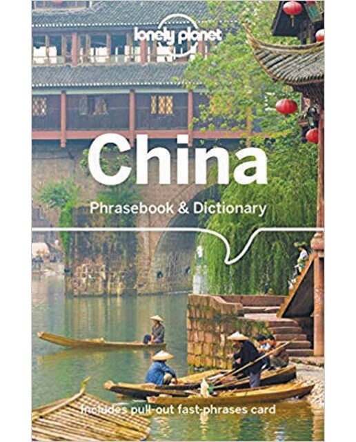 China phrasebook & dictionary 3 1