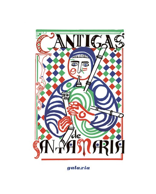 Cantigas de Santa María (Capa mole) 1