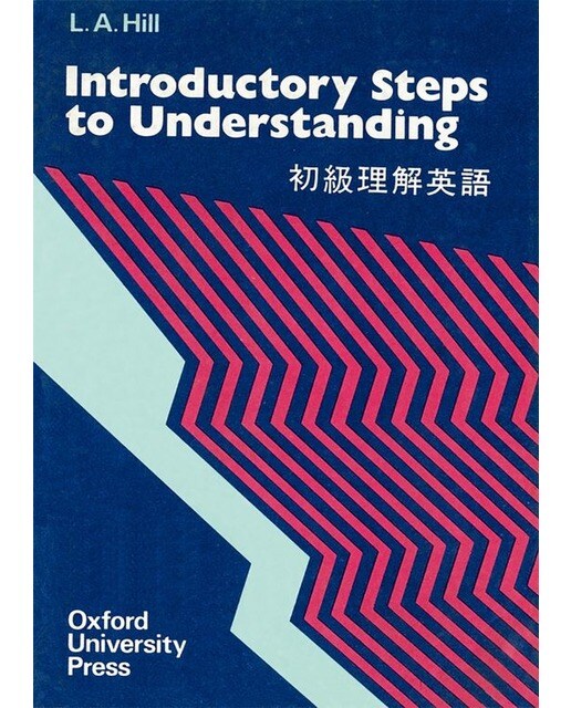 Steps to Understanding Introductory (Capa mole) 1