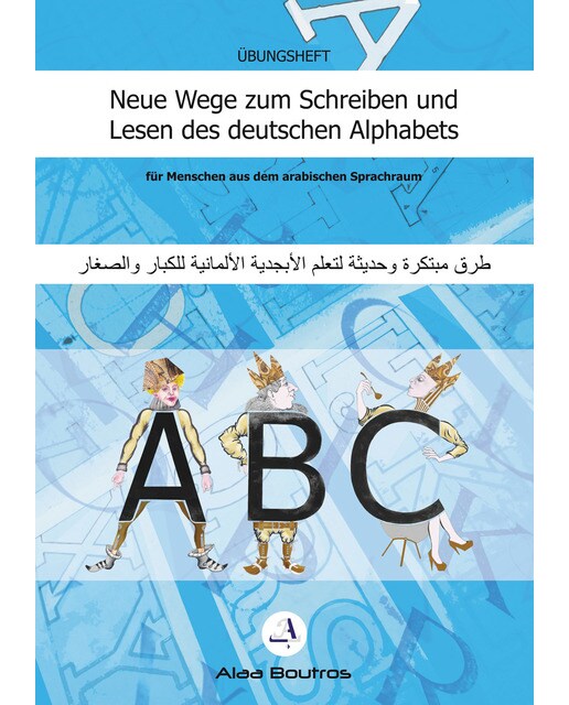 Neue Wege zum Schreiben und Lesen des deutschen 1