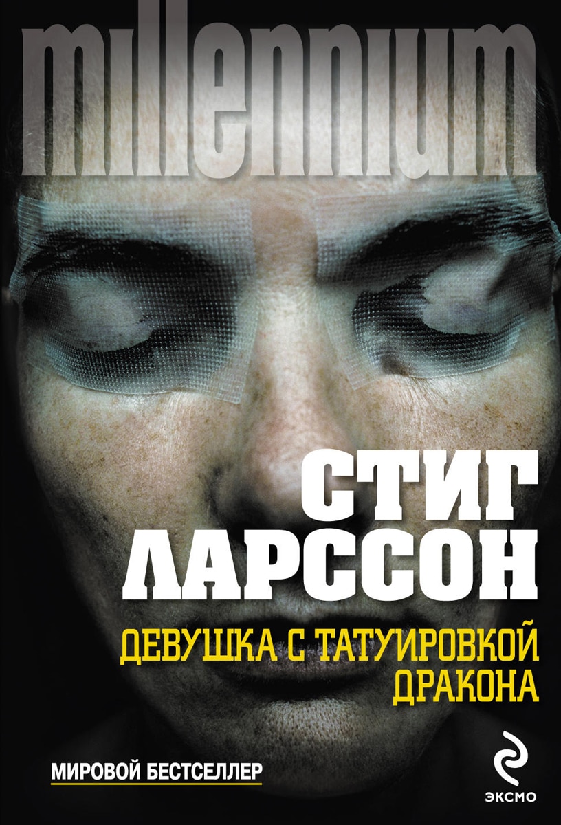 Imagem 0 de Devushka S Tatuirovkoy Drakona
