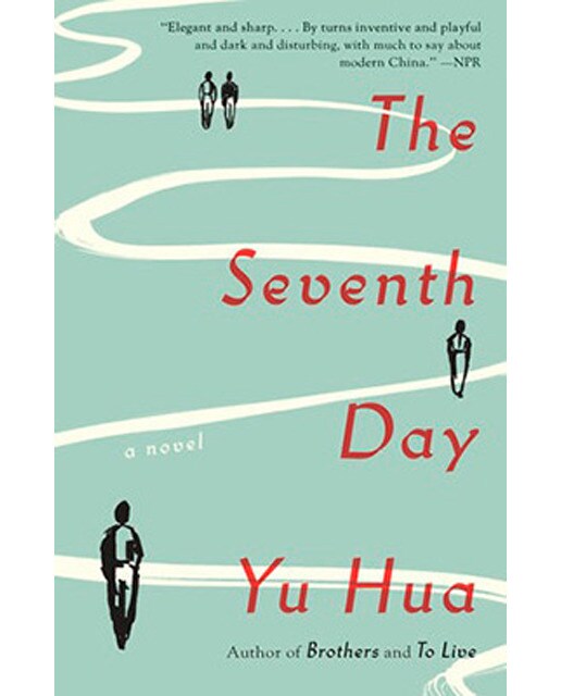 Seventh Day. The 1
