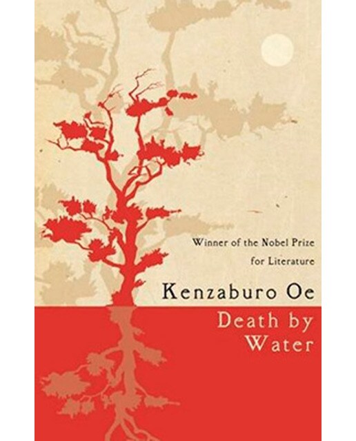 Death By Water 1