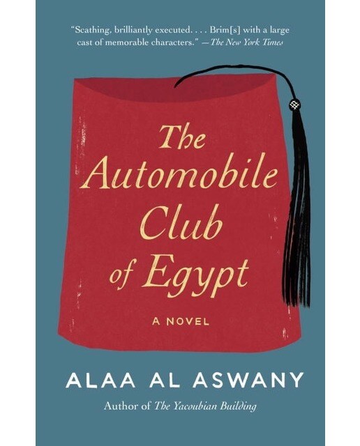 The Automobile Club Of Egypt 1