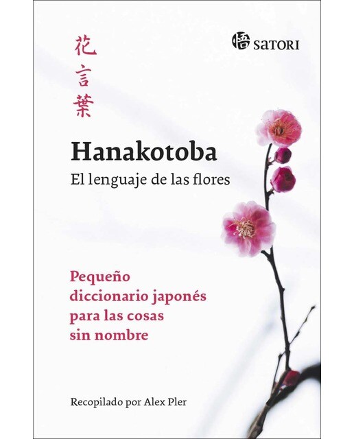 HANAKOTOBA. EL LENGUAJE DE LAS FLORES  (Tapa blanda) 1