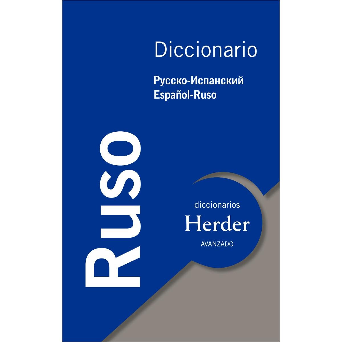 Imagen 0 de Diccionario Avanzado Ruso: Ruso-español español-ruso (Tapa dura)
