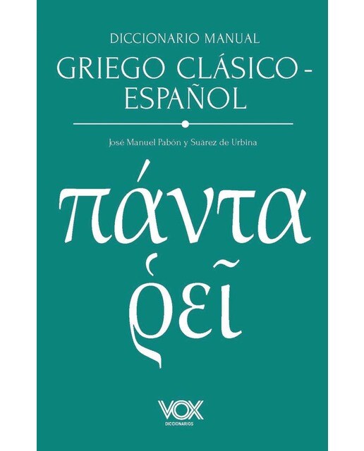 Imagen 0 de Diccionario manual griego clásico-español  (Tapa dura)