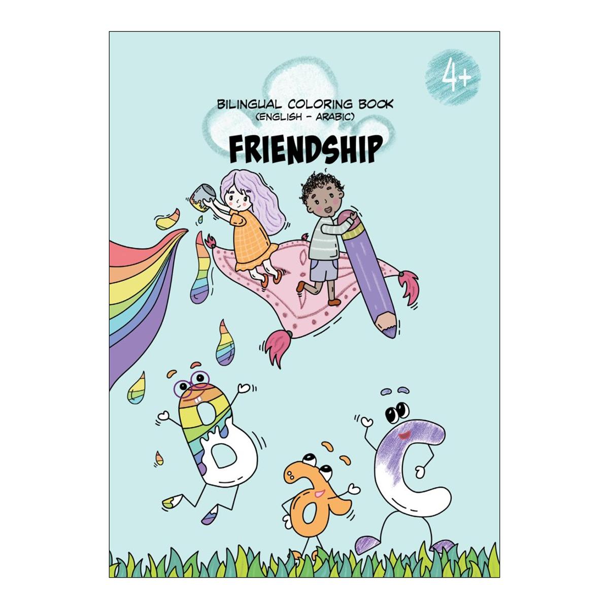 Imagem 0 de Friendship