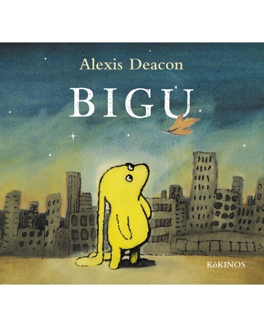 Imagen 0 de Bigu (Tapa dura)