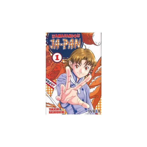 Amasando Japan Nº1 1