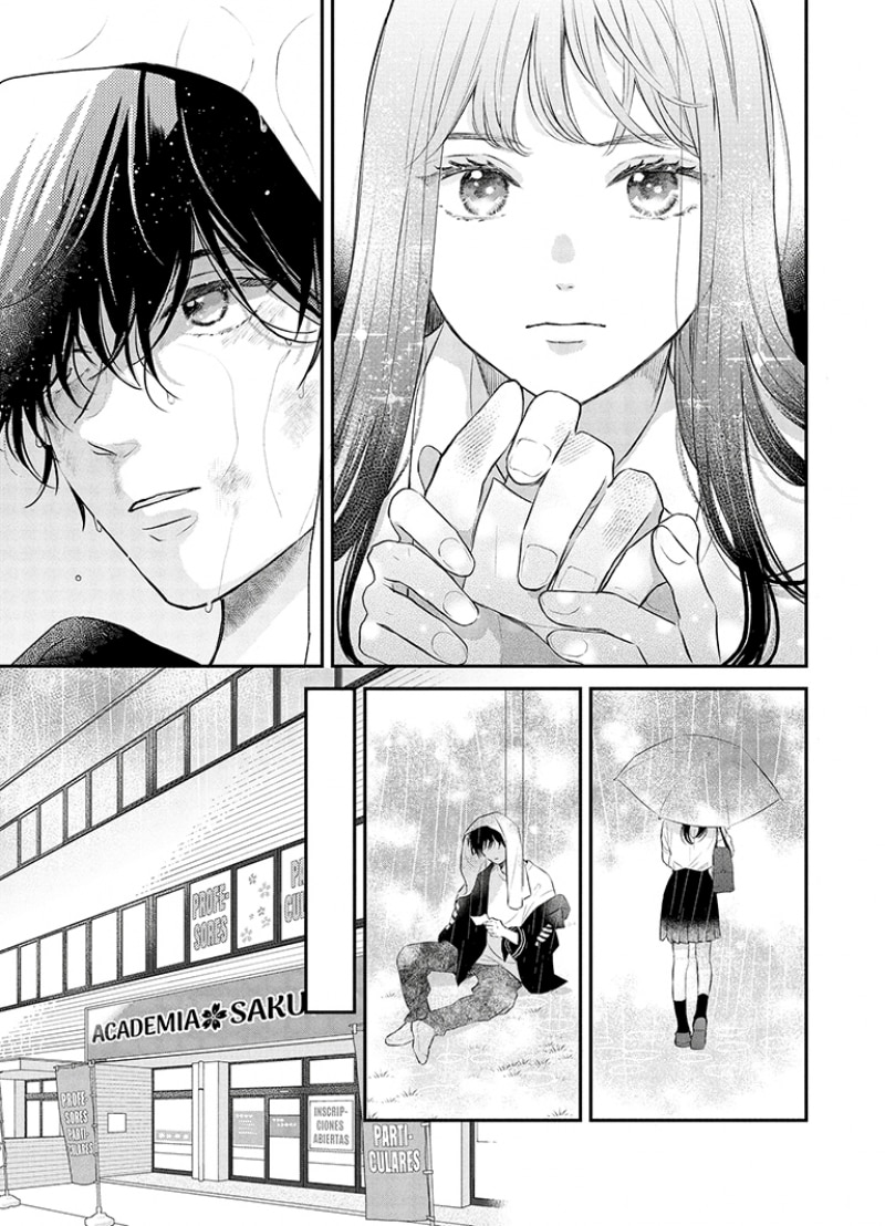 Más allá del amor 1 (Shôjo)  (Tapa blanda) 5