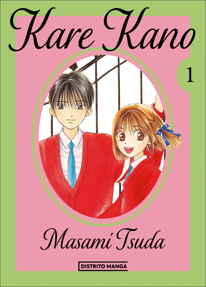 Imagem 0 de Kare Kano 1 (Capa mole)