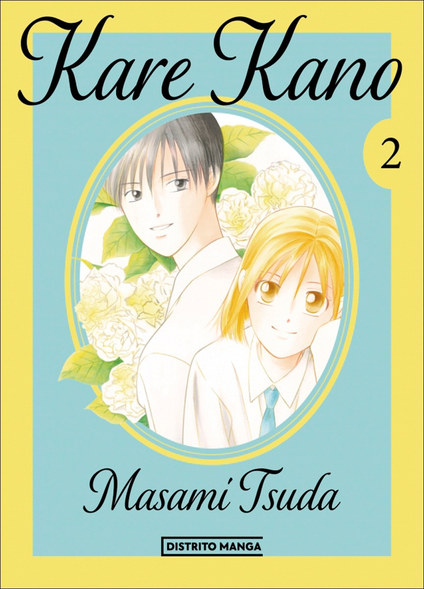 Imagem 0 de Kare Kano 2 (Capa mole)