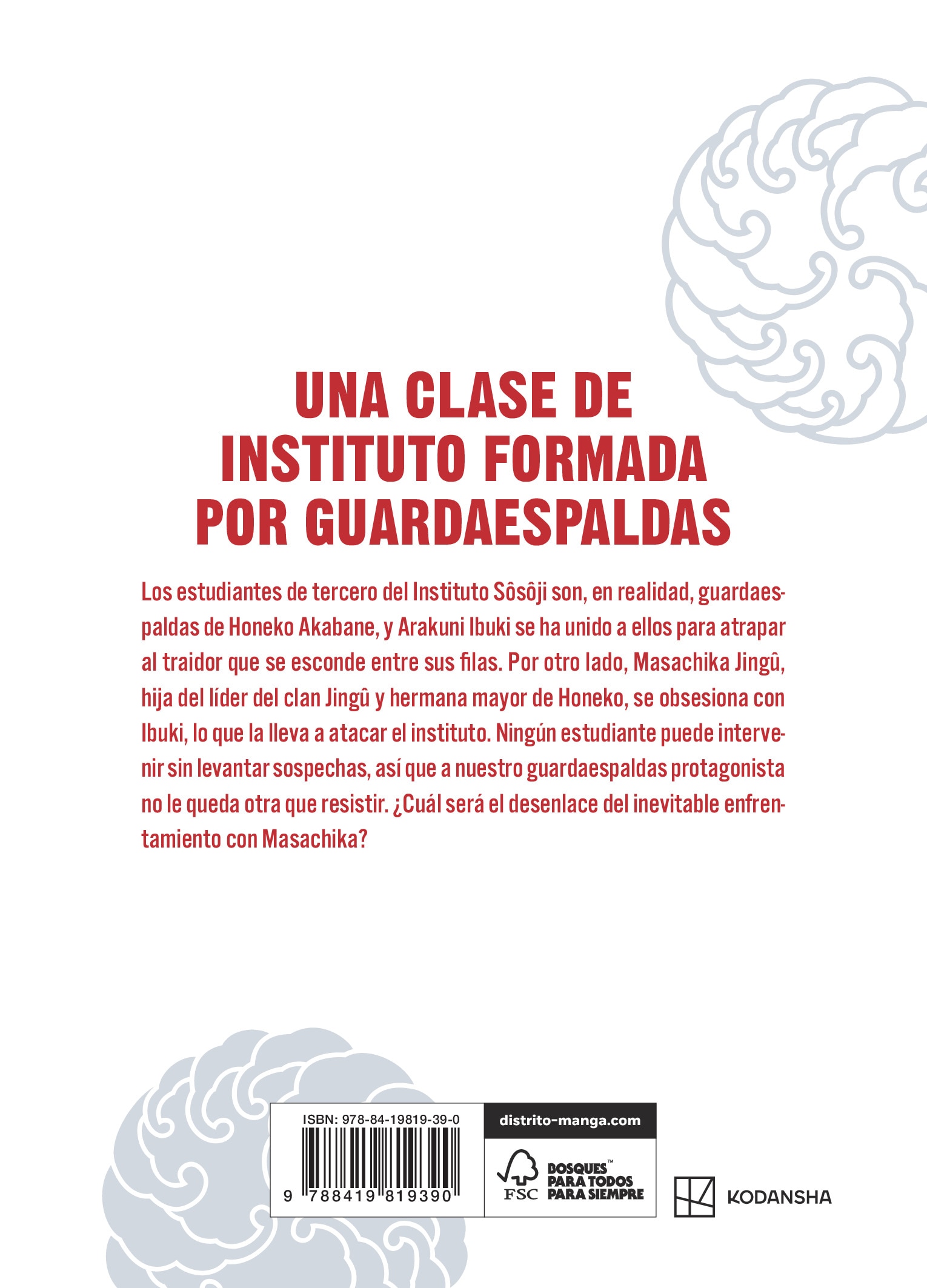 El guardaespaldas de Honeko Akabane 2 (Capa mole) 2
