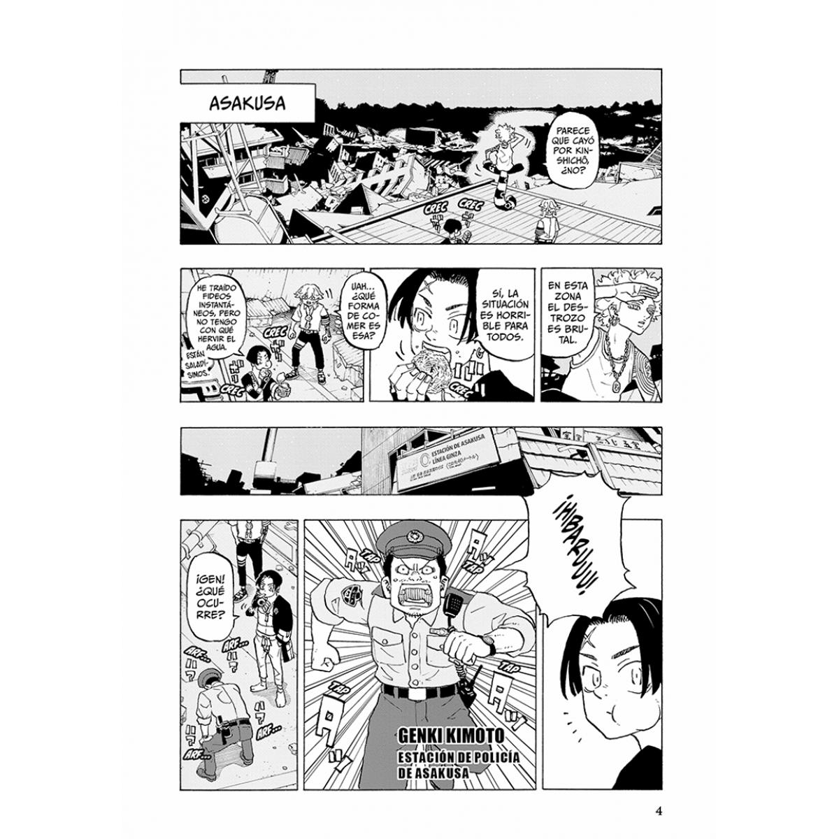 Astro Royale 2 (Shônen) (Capa mole) 2