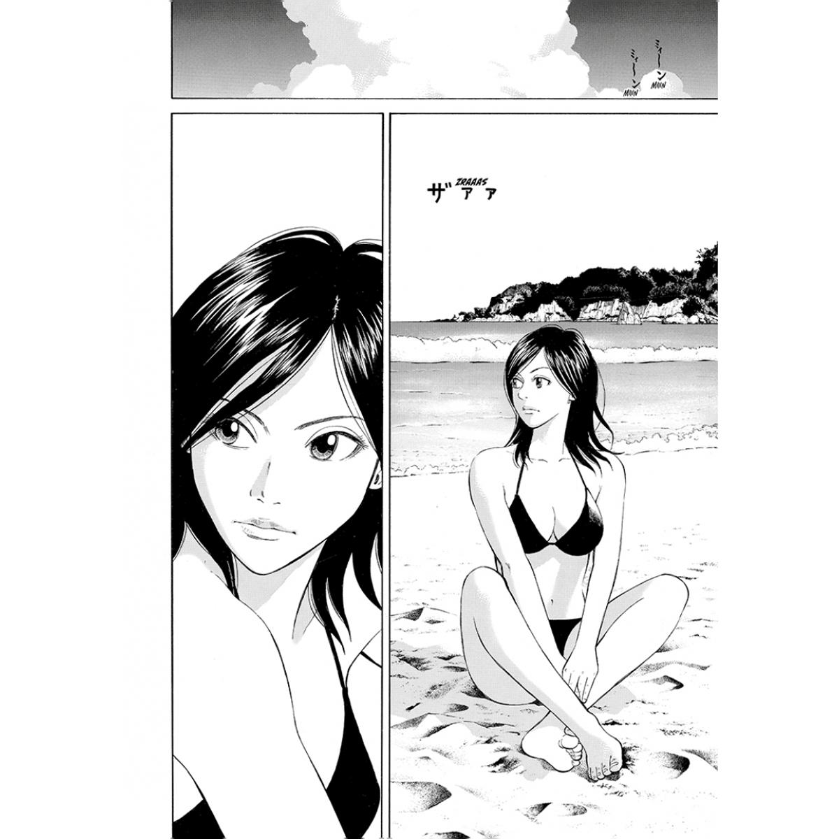 BECK (edición kanzenban) 14 (Shônen) (Capa mole) 6