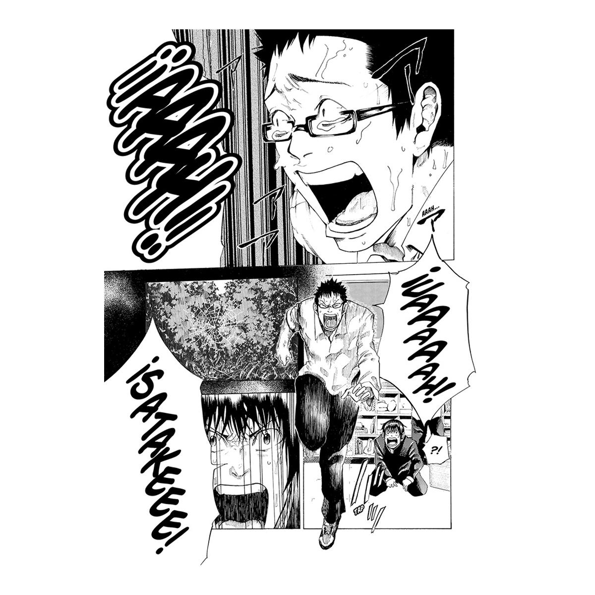 As the Gods will 1 (Shônen): Universo Manga (Capa mole) 2