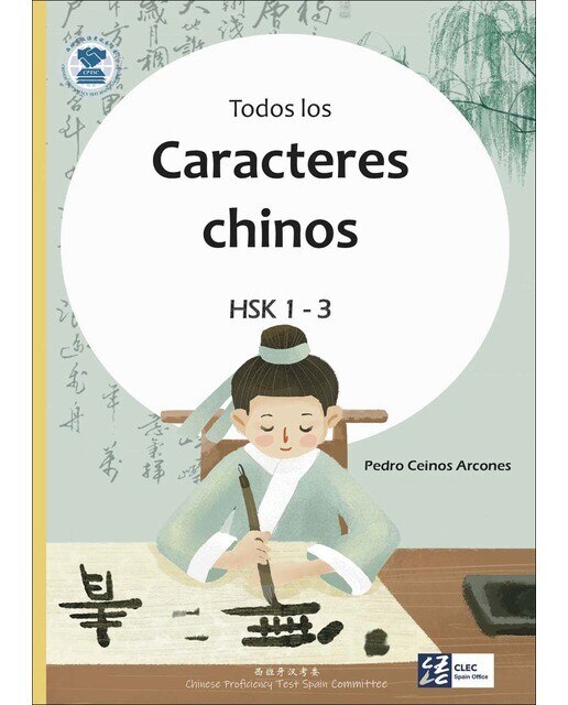 Imagen 0 de TODOS LOS CARACTERES CHINOS (HSK 1-3 (Tapa blanda)