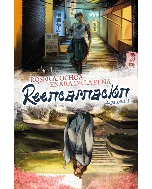 Reencarnación (Capa mole com abas) 1