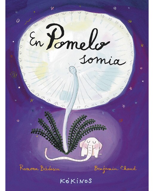 Imagen 0 de En Pomelo somia  (Tapa dura)