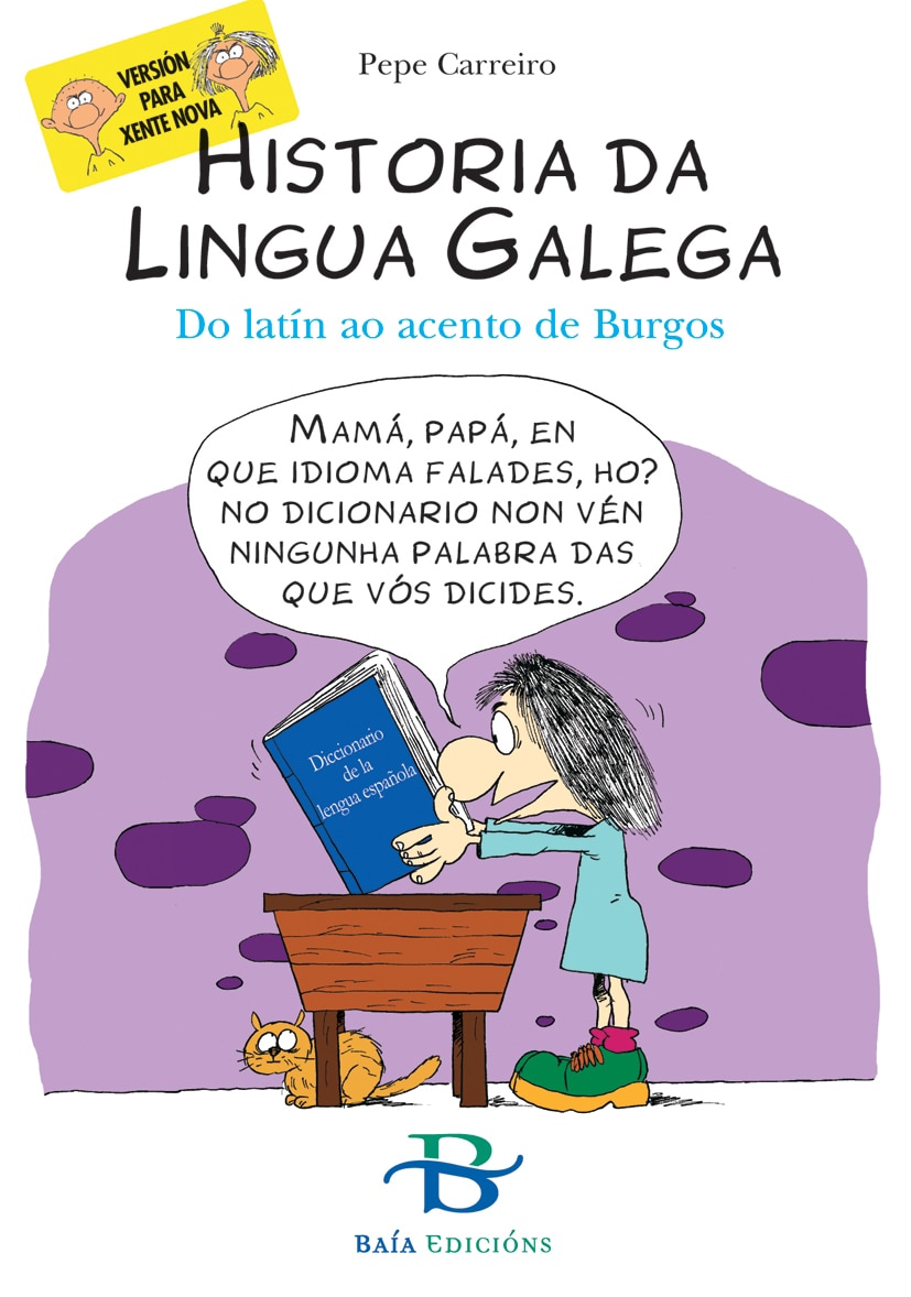Historia da lingua galega: Do latín ao acento de Burgos (Capa dura) 1