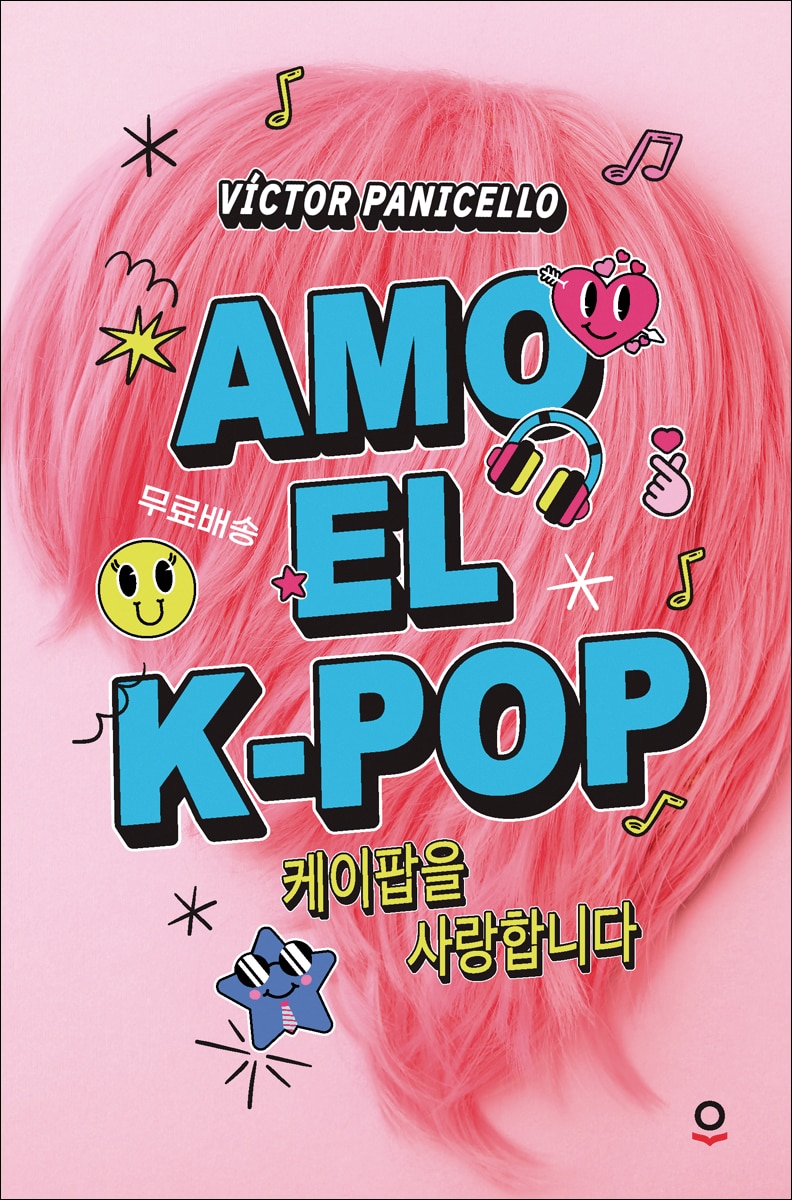 Amo el k-pop (Capa mole) 1