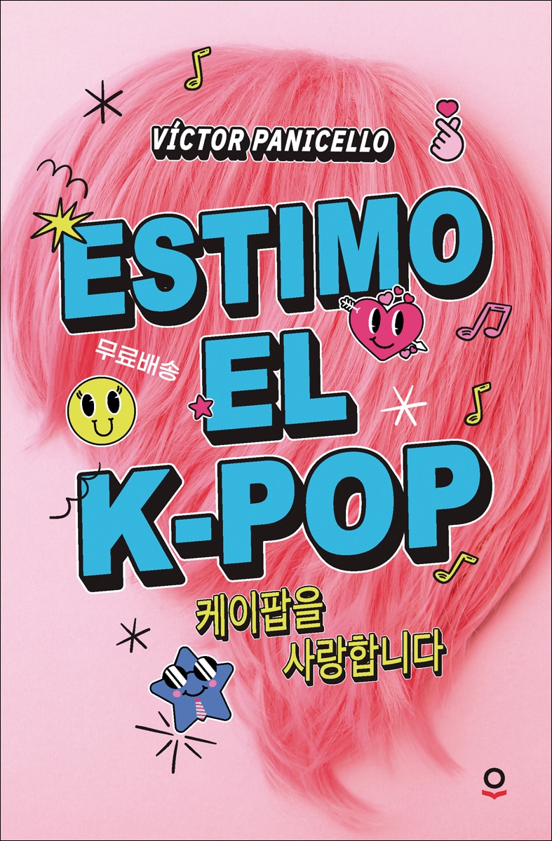 Estimo el K-pop (Capa mole) 1