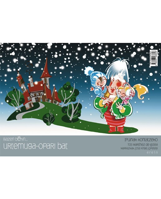 Urtemuga-opari bat 1