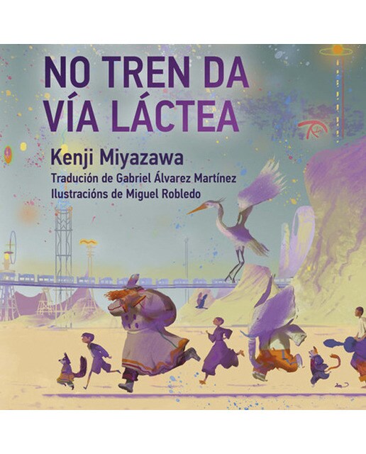 Unha noite no tren da Vía Láctea (Capa dura) 1